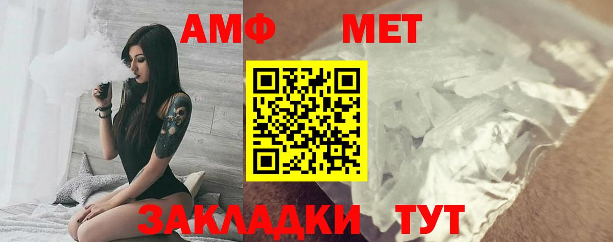 Амфетамин 97% Санкт-Петербург