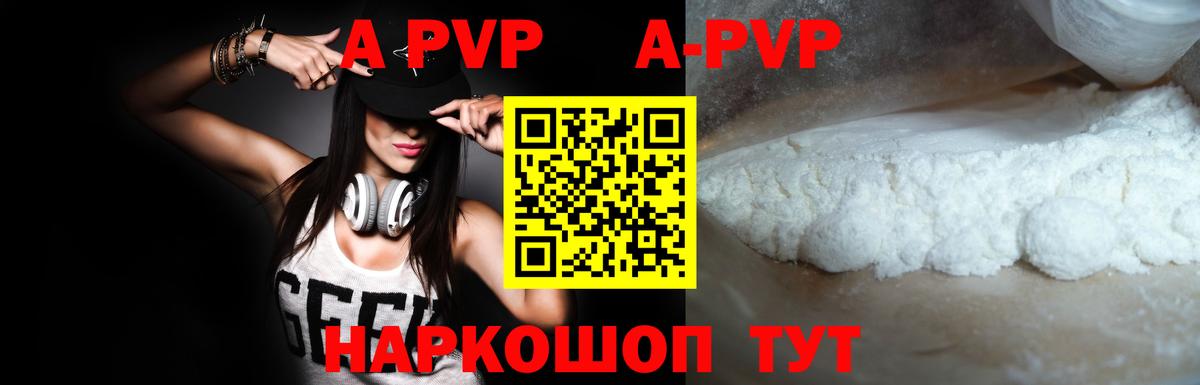 Санкт-Петербург  A-PVP СК  Вход с VPN 