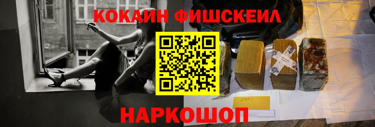 Cocaine Эквадор  Кокаин 98%  Санкт-Петербург  даркнет сайт  Вход с VPN 