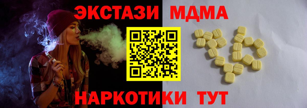 Ecstasy Punisher Санкт-Петербург