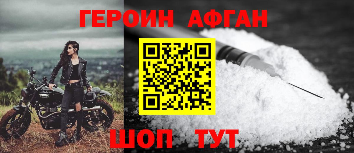 Санкт-Петербург  ГЕРОИН гречка  Вход с VPN 