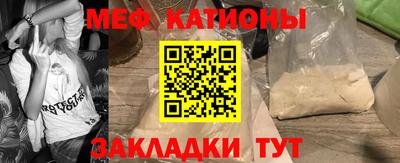 мет Славянск-на-Кубани