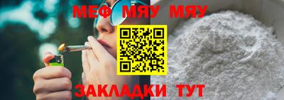 круглые Славгород