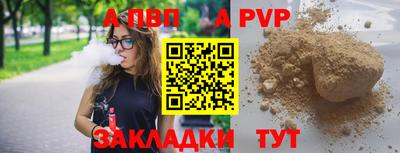 мет Славянск-на-Кубани