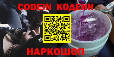 мет Славянск-на-Кубани
