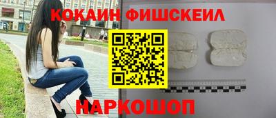мяу мяу мука Сланцы