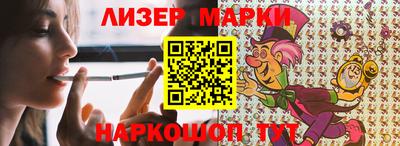 мяу мяу мука Сланцы