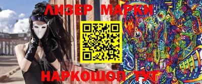 мяу мяу мука Сланцы