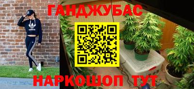 мяу мяу мука Сланцы