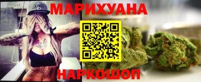 мяу мяу мука Сланцы