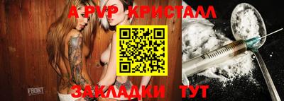 мет Славянск-на-Кубани