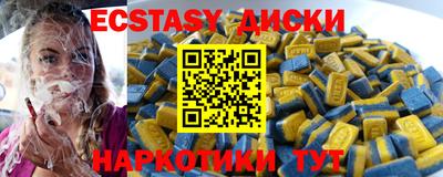 мяу мяу мука Сланцы