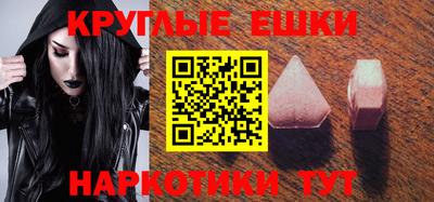мяу мяу мука Сланцы