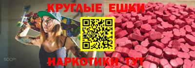 круглые Славгород