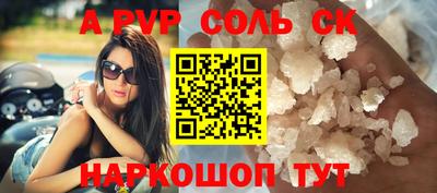 мет Славянск-на-Кубани
