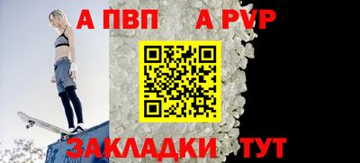 мет Славянск-на-Кубани