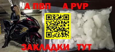 мяу мяу мука Сланцы