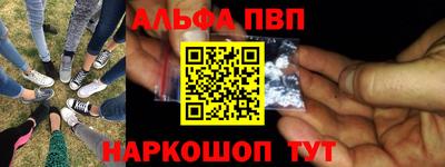 мяу мяу мука Сланцы