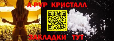 мет Славянск-на-Кубани