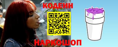 мет Славянск-на-Кубани