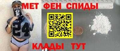 мяу мяу мука Сланцы