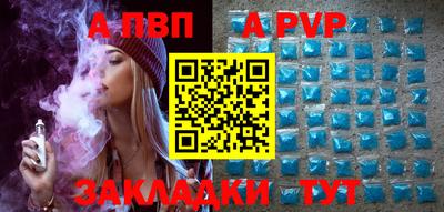 мет Славянск-на-Кубани
