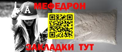 круглые Славгород