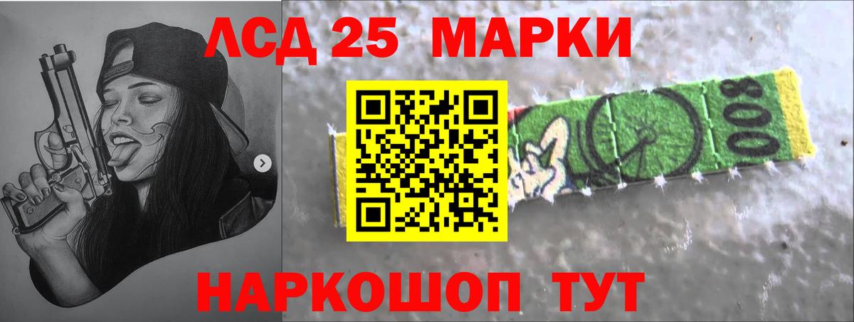 Лсд 25 экстази кислота  ЛСД экстази кислота  Санкт-Петербург  Вход с VPN 