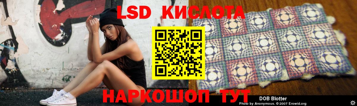 Лсд 25 экстази ecstasy Санкт-Петербург