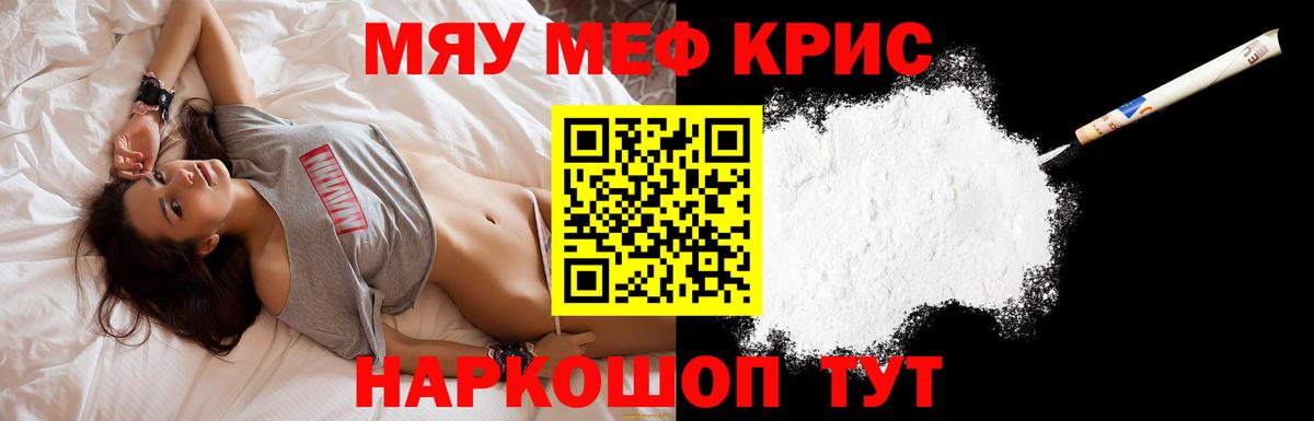 A-PVP СОЛЬ кристаллы  Вход с VPN  Канабис  Санкт-Петербург  ЭКСТАЗИ  Гашиш  Мефедрон   Кокаин 