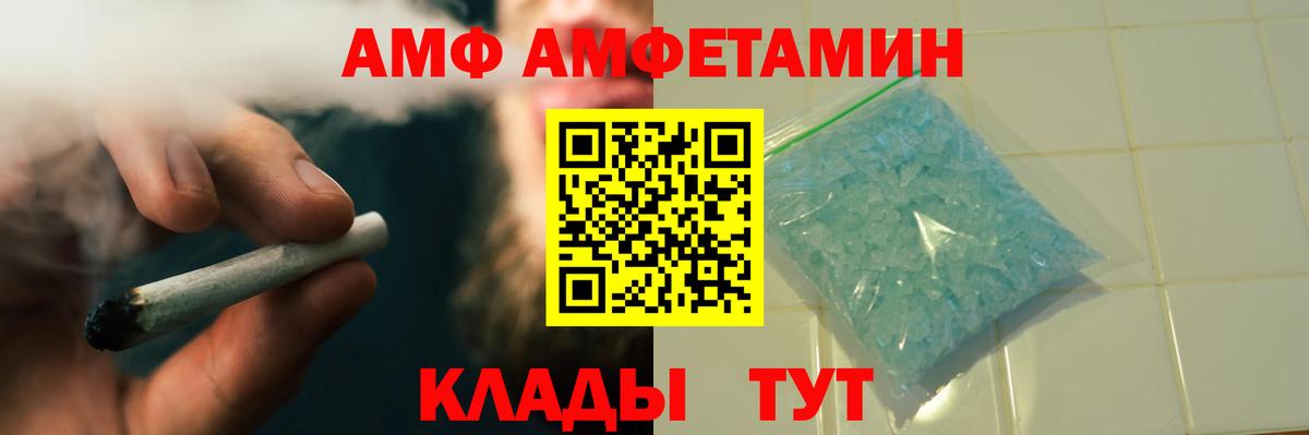 Первитин винт  Вход с VPN  Санкт-Петербург 