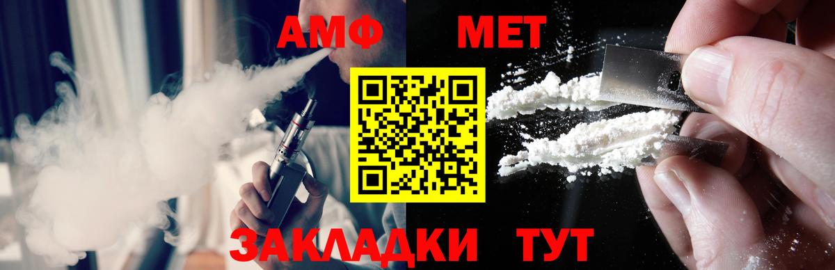 Метамфетамин мет Санкт-Петербург