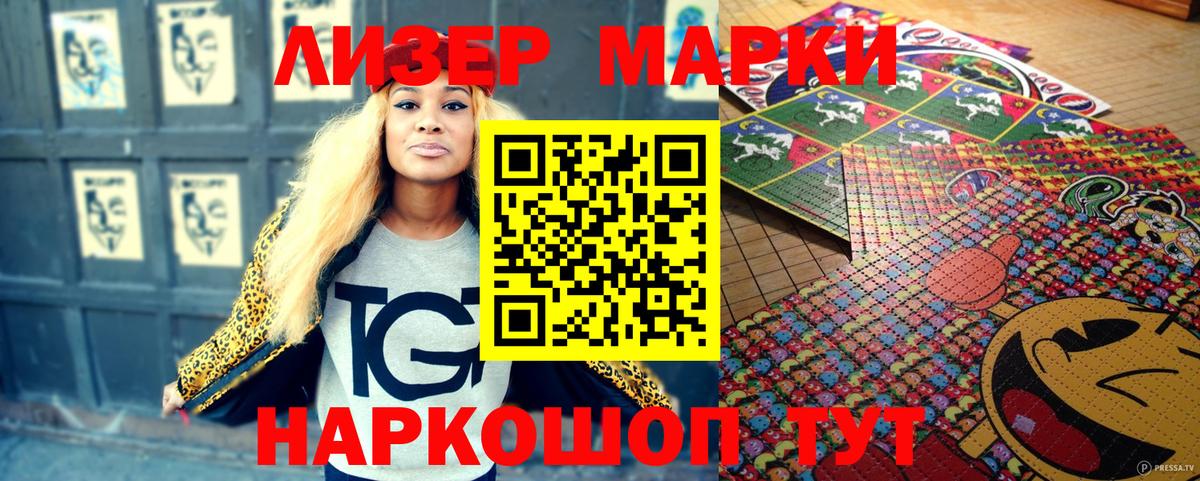 Марки NBOMe 1,5мг  Вход с VPN  Санкт-Петербург 