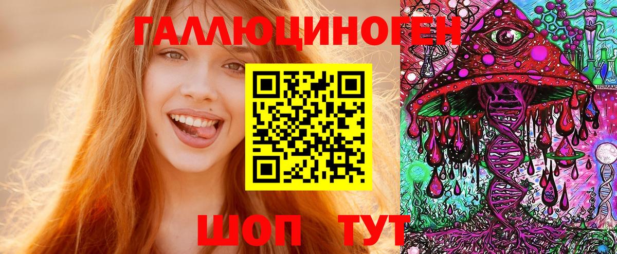Галлюциногенные грибы ЛСД Санкт-Петербург
