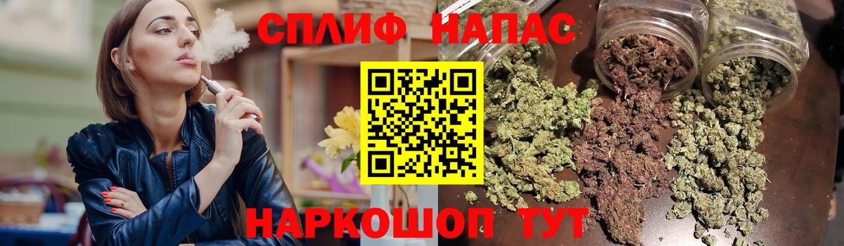 Шишки марихуана Amnesia Санкт-Петербург
