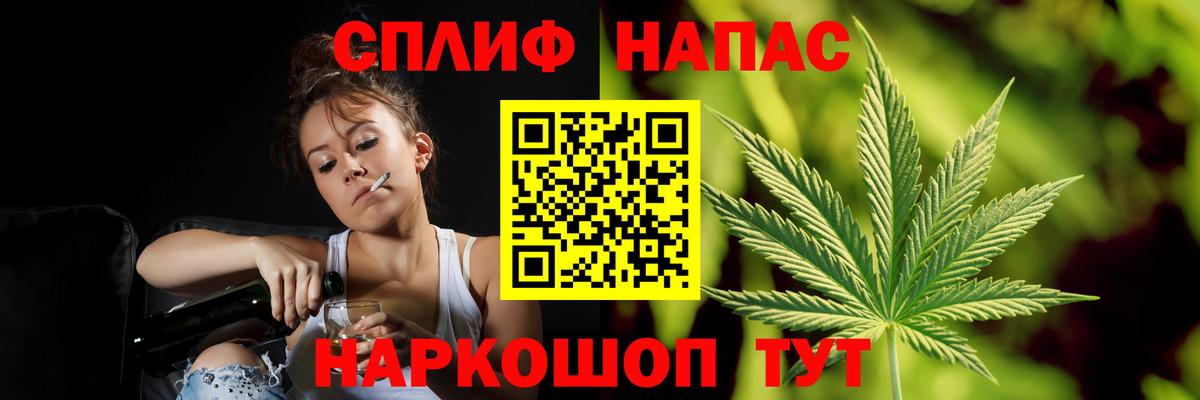 Санкт-Петербург  Конопля AK-47  Вход с VPN  Каннабис гибрид 